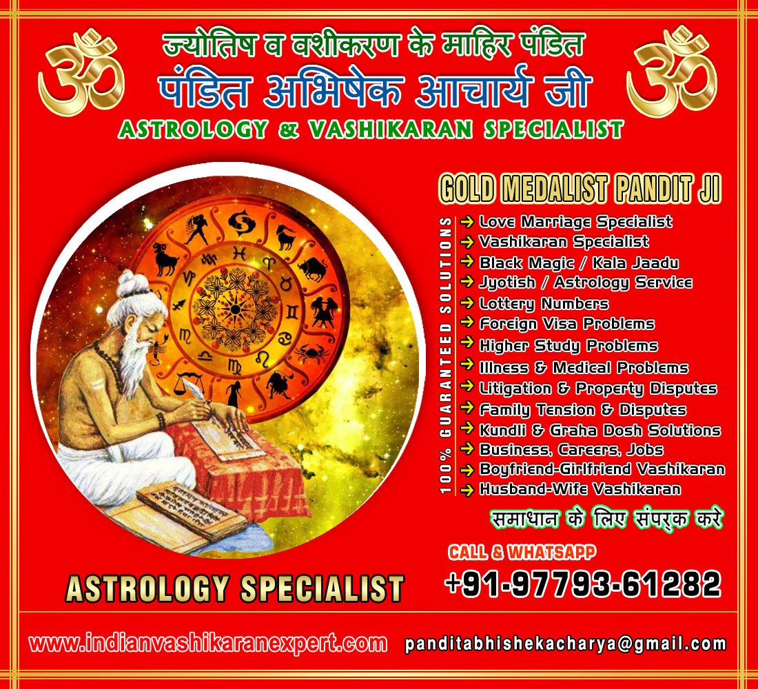 Indian Vashikaran Expert