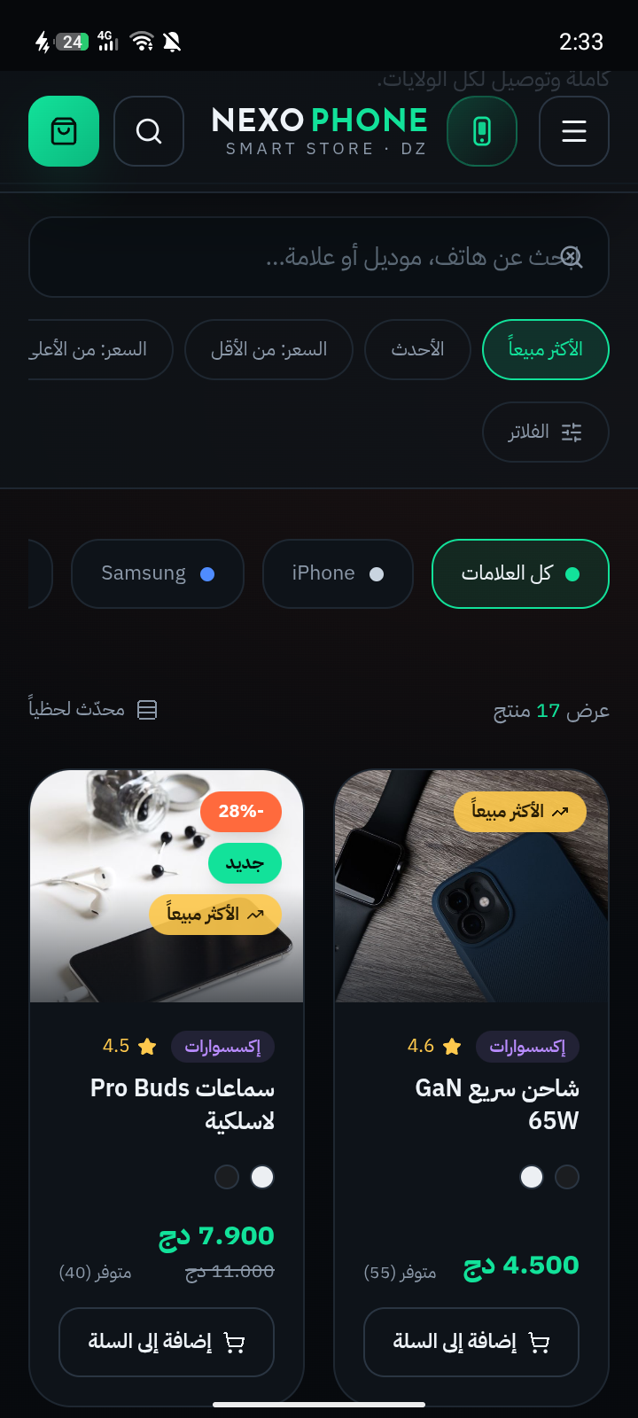 Web site